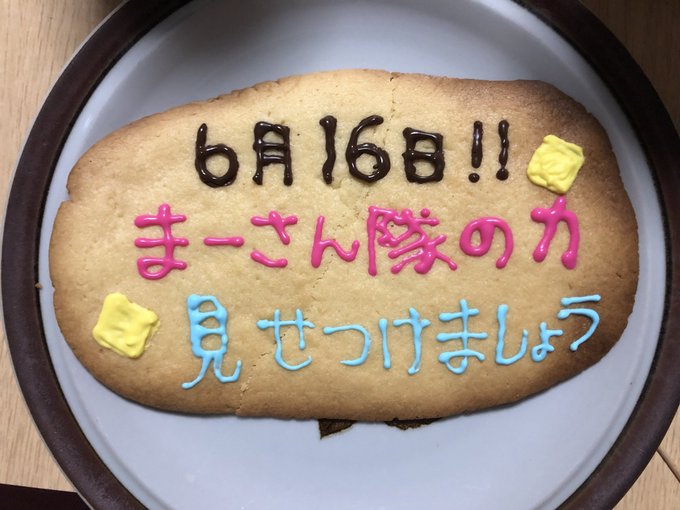 Twitterのコスプレ画像31