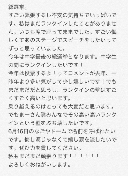 Twitterのコスプレ画像29