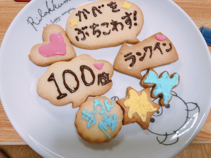 Twitterのコスプレ画像32