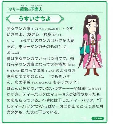 紅茶のティーパックと言えばのtwitterイラスト検索結果