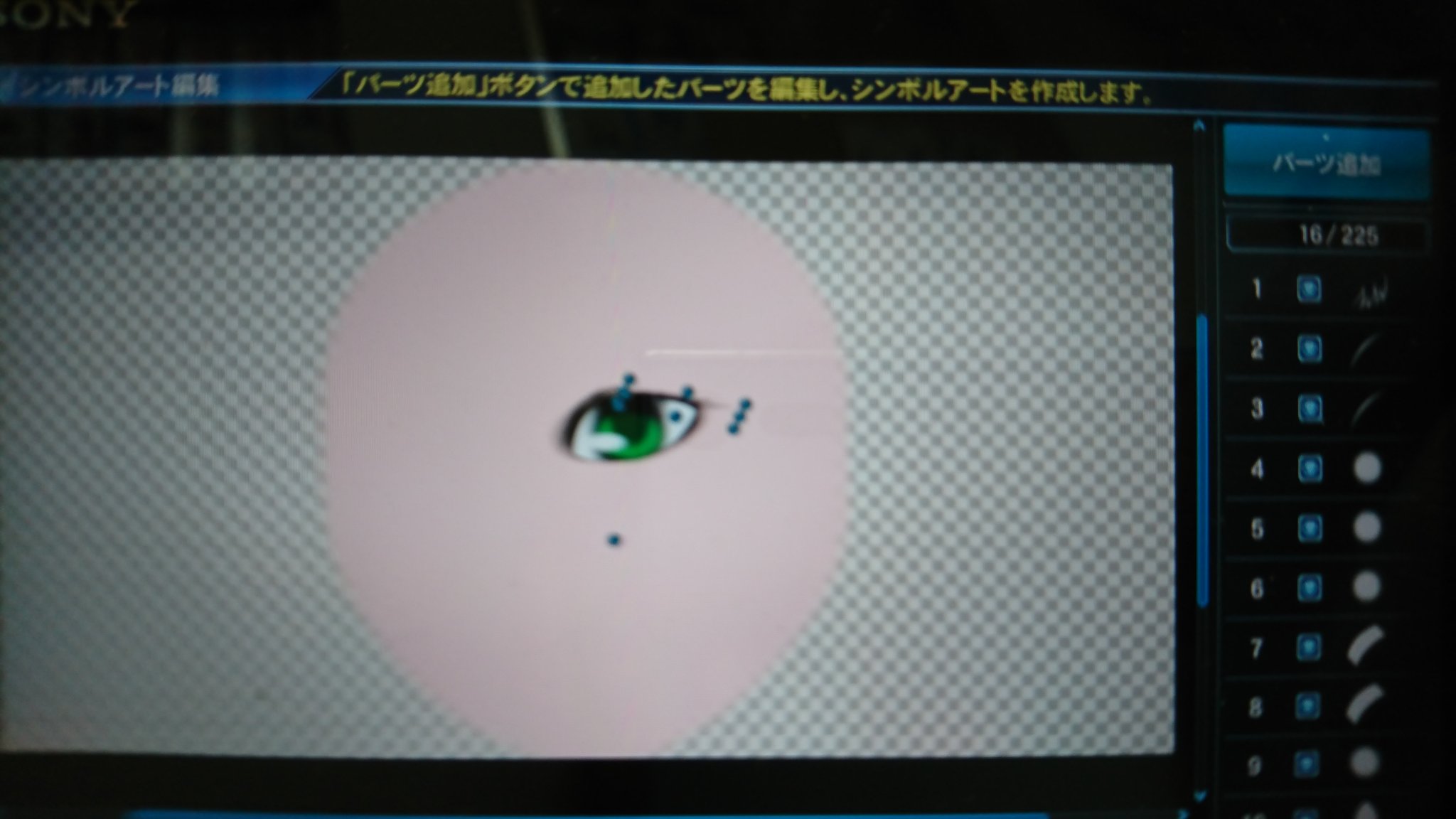 シンボルアートの豆知識 Twitter