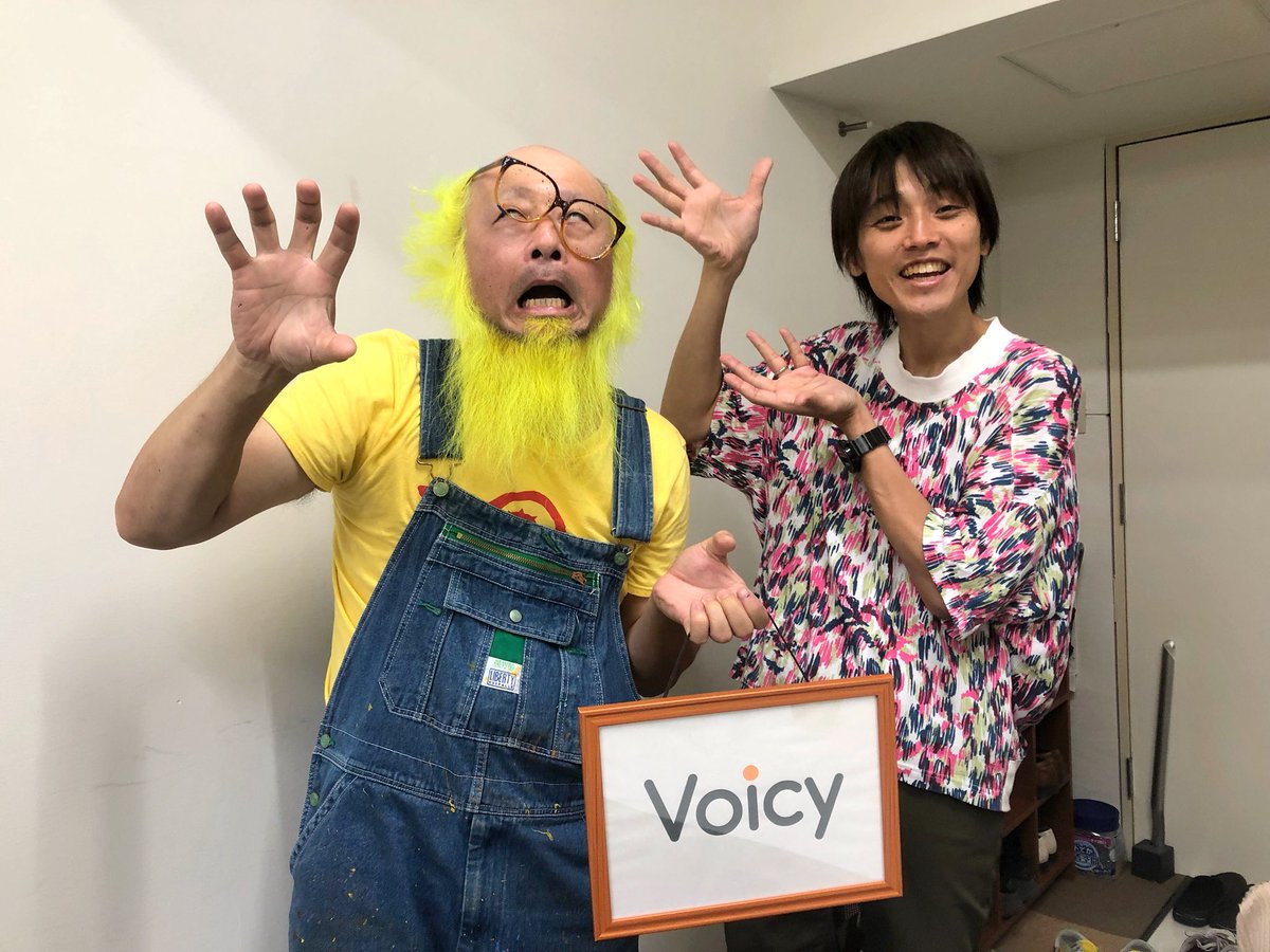 ট ইট র 音声プラットフォーム Voicy 公式 本日 Voicy オフィスにニッポン放送の吉田アナウンサーと ピーランダーイエローさんが遊びに来てくださいました お二人の軽快なトークはこちらからお楽しみいただけます 41 5 29 ゲストよっぴーさん