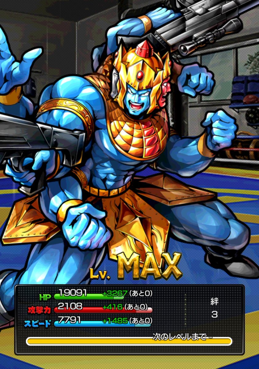 マサール En Twitter 絆覚醒してから結構使っているコンバットアシュラマン こやつ一気に化けたなぁ 友情も必殺もなかなか強い 最近のお気に入り キン肉マンマッスルショット アシュラマン