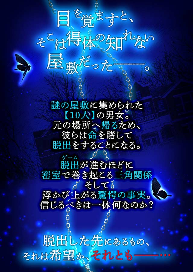 公式 予約トップ10 純愛 X 激愛 X 取り愛 密室で起こる三角関係 ラブエス 追憶への扉 脱出 恋愛ノベルゲーム 予約受付中 T Co Bjaytzdtue ラブエス 恋愛ゲーム