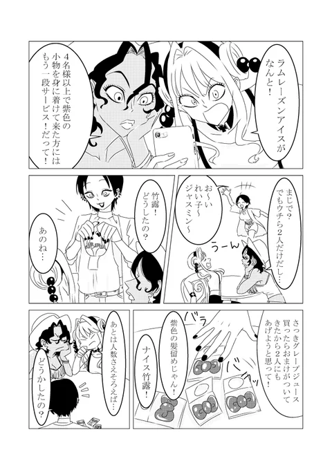 ゾンビ屋れい子 11 匿名配送】ゾンビ屋れい子 11巻 - メルカリ