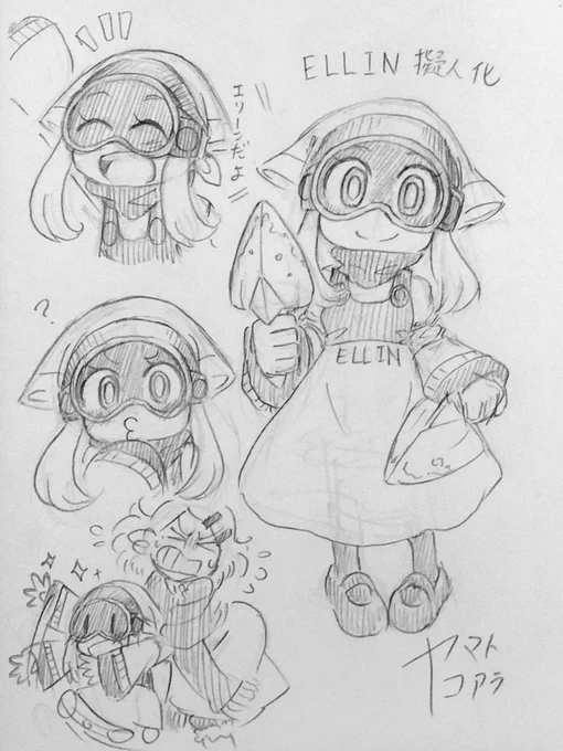 エリーンを擬人化して遊んでました
原稿中もエリーンは女の子のイメージで描いてました 