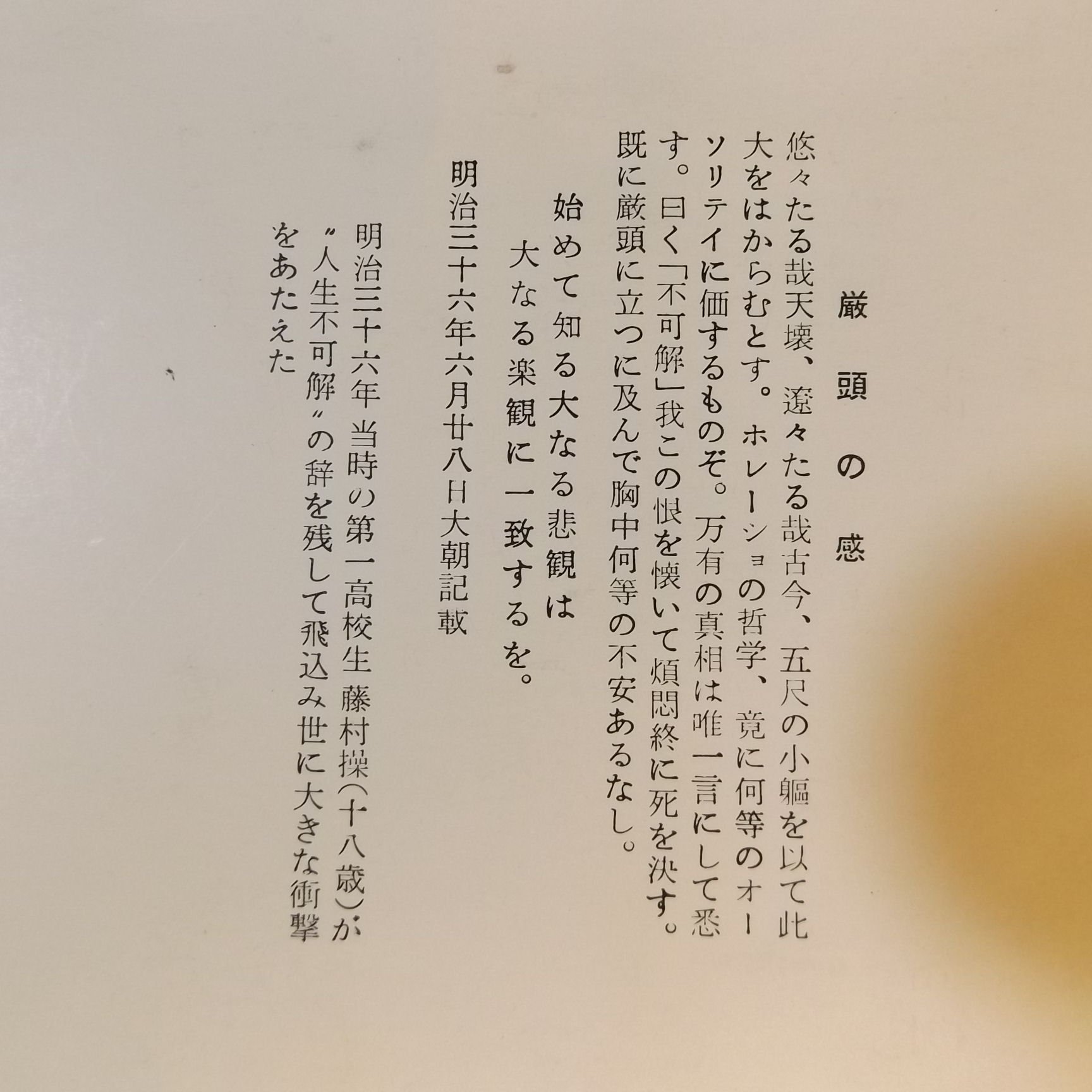 自由古書園 on X: 