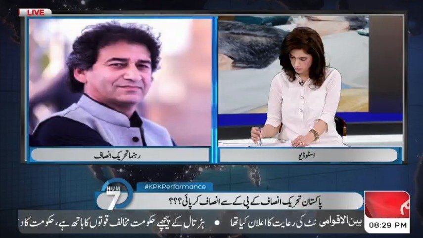 humnewspakistan's tweet photo. پہلے مانیٹرینگ کا نظام صیح نہیں ہوتا تھا، وزیر تعلیم عاطف خان
#HumSath #HUMNews
https://t.co/VUBgo3W7Kw https://t.co/enQ4CKxxUO