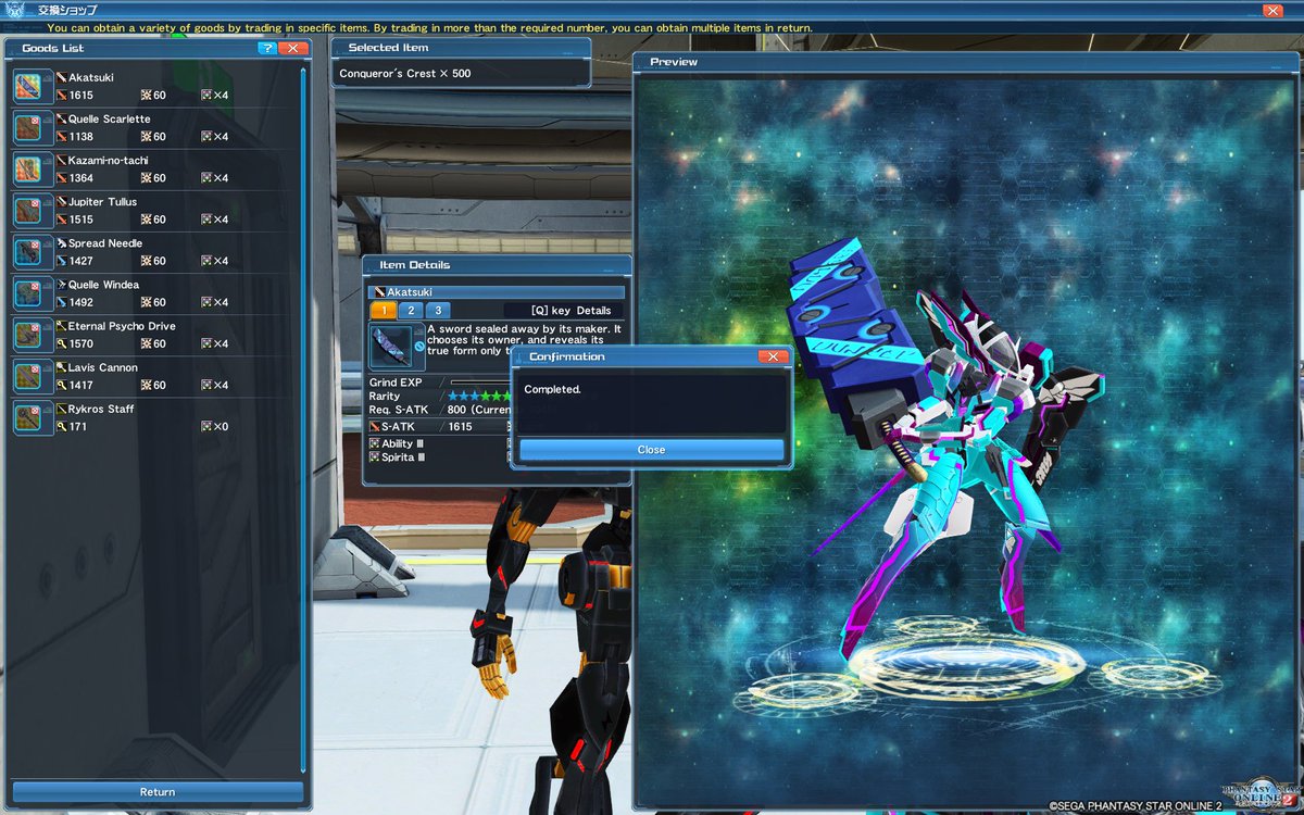 Nexttime On Pso2 メンテの日なのでssを貼る For Week S Maintenance Day Screenshots Googlebot Got A New Weapon And New Look Pso2