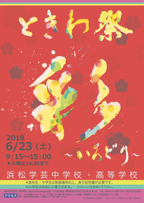 書道のtwitterイラスト検索結果 古い順