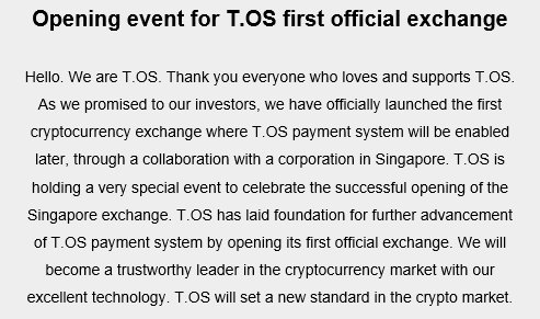 Opening event for T.OS first official exchange!!!!
Get T.OS coins for free!!!
check the notice on our website.
tosblock.com

#tos#crypto#knockcoin#cryptocurrency#exchange#listing#block#blockchain