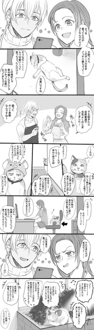 (コナン)大尉大好き梓さん 