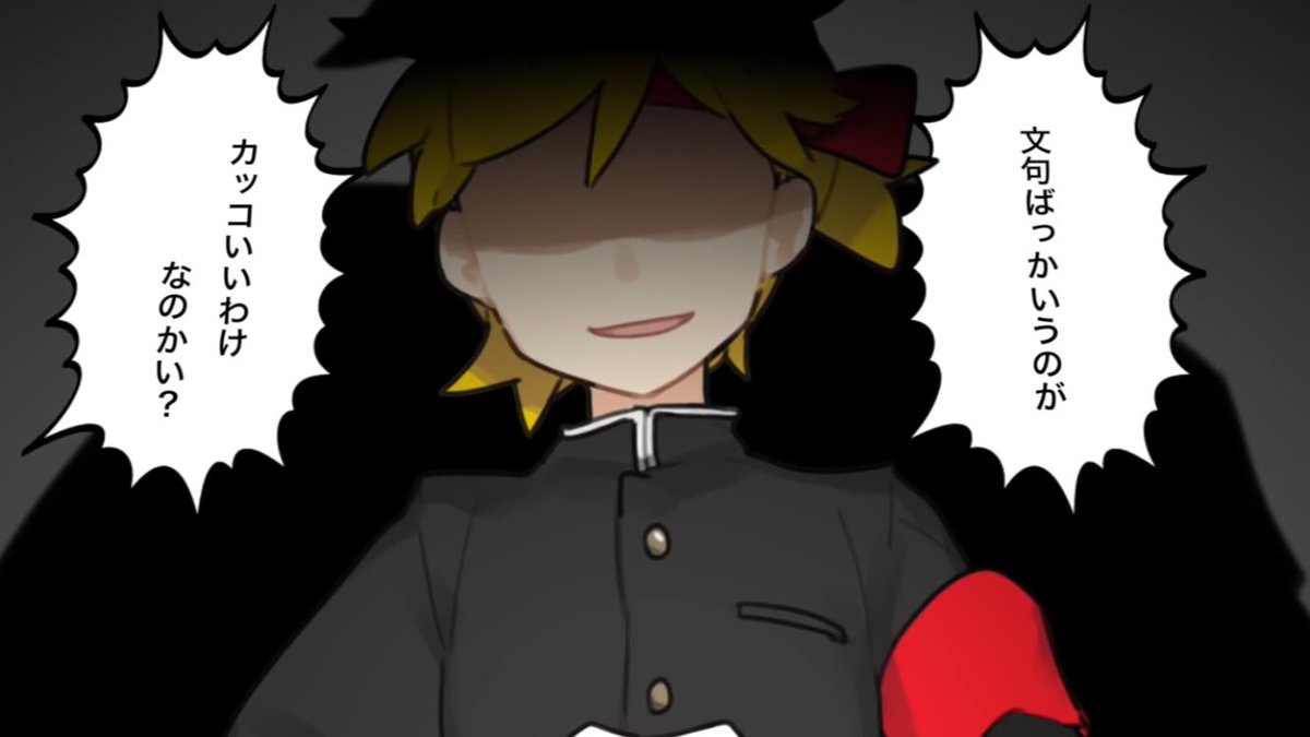 ポジティ部vsネガティ部