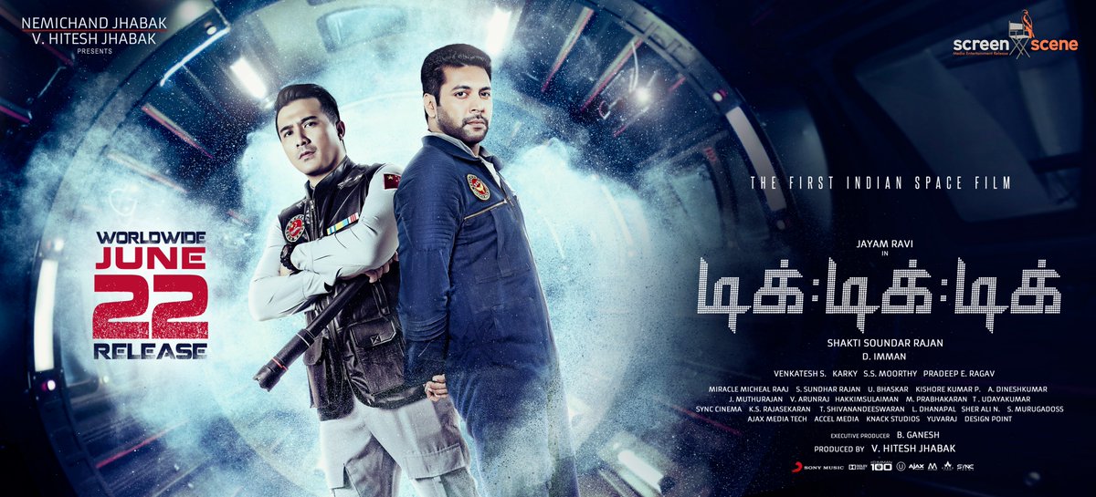 Shakti Soundar Rajan tweet media