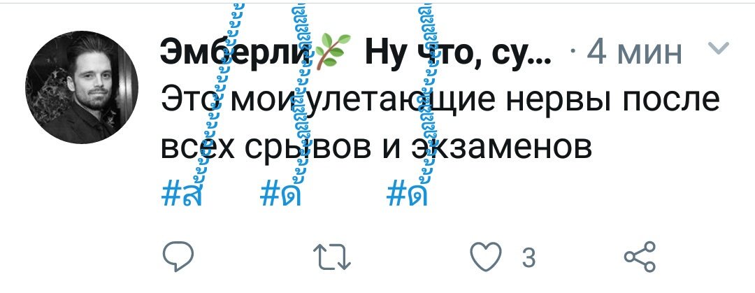 _GangstaForLife's tweet photo. @chamomile_sea Это сбой в системе или волшебство? 😅 https://t.co/Vg0JJV9XGe