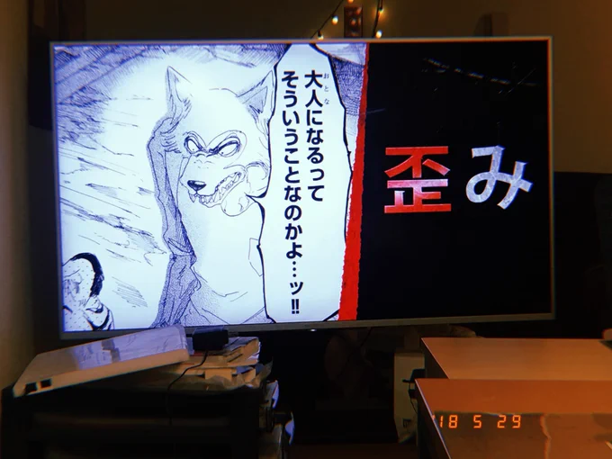 まさか自分の原稿がテレビCMに使われる日が来るとは………
『弱虫ペダル』のアニメの枠で、BEASTARS(ビースターズ)のCMがたまに流れますので、見かけたらオッと思ってください! 