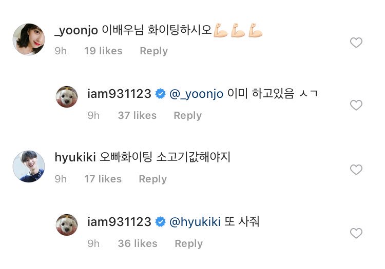 still_honey's tweet photo. [#BYHONEY] #병헌 #BYUNGHUN @honey_schedule 

Yoonjo: fighting, actor Lee 💪🏻💪🏻💪🏻
BH: already doing so 

Jaehyuk: oppa fighting. Gotta treat sogogi 
BH: buy for me again https://t.co/5DfKOZmQpt