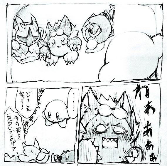 どうせシルエットの正体はダメタなので
前に描いた仮面トリオで男子高校生の日常パロ置いときますね 