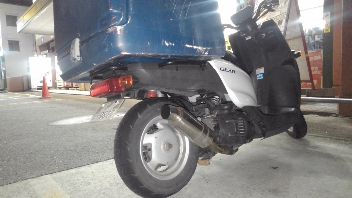 荒神 広島のカート乗り 原付通勤は疲れる 遅いしうるさいし 笑 ヒートランプ点きよるし ボロいしウェット路面滑るし 車高低いけすぐ擦るし まずこの4サイクルギアで改造しとる人おるんかな 2サイクルギア触っとる人ならちょくちょく見るけど 荒神 広島のカート乗り 原付通勤は疲れる 遅いしうるさいし 笑 ヒートランプ点きよるし ボロいしウェット路面滑るし 車高低いけすぐ擦るし まずこの4サイクルギアで改造しとる人おるんかな 2サイクルギア触っとる人ならちょくちょく見るけど