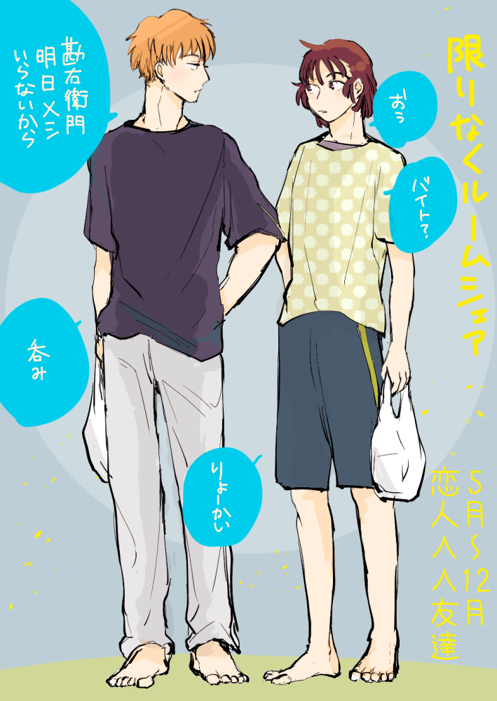 >イワナさんこんばんは!!!!ファンです!!!!!好きです!!!!!!どうかまた発案イワナさん御本家の狐狸鉢尾が見たいです… https://t.co/u6TrBe9BkW #odaibako_seikimatudango ありがとうございます!私も待ってますね!!