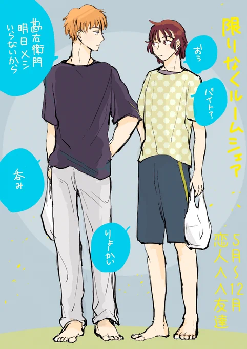 >イワナさんこんばんは!!!!ファンです!!!!!好きです!!!!!!どうかまた発案イワナさん御本家の狐狸鉢尾が見たいです…  https://t.co/u6TrBe9BkW #odaibako_seikimatudango ありがとうございます!私も待ってますね!! 