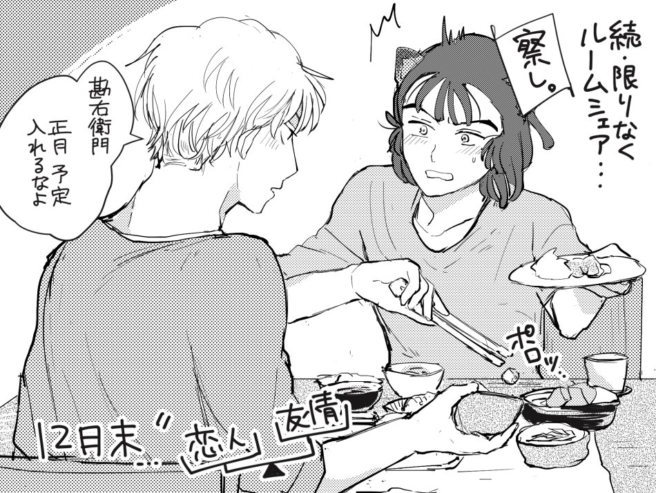 >イワナさんこんばんは!!!!ファンです!!!!!好きです!!!!!!どうかまた発案イワナさん御本家の狐狸鉢尾が見たいです… https://t.co/u6TrBe9BkW #odaibako_seikimatudango ありがとうございます!私も待ってますね!!