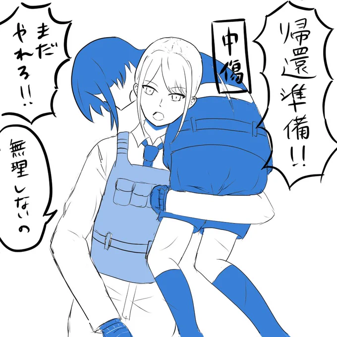 落書きたくましい審神者 