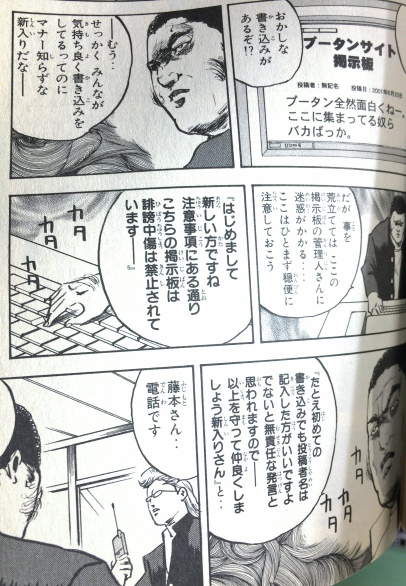 The U Jine じ ゆーじん No Twitter バーチャルyoutuber界クロマティ高校説 四天王なのに五人いる 古き良きネットマナーを尊ぶ キャラを脱して素で喋り出す メカがいる ゴリラがいる