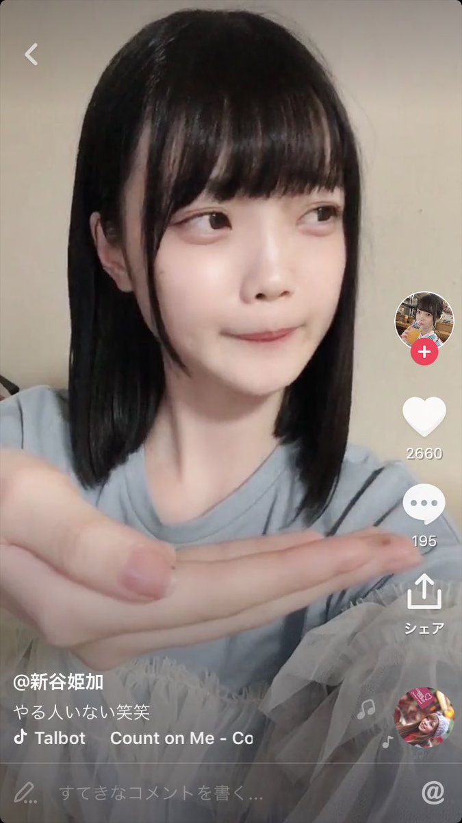 K__Y__Z__'s tweet photo. 平手友梨奈さん？？ https://t.co/rOwsSxsc9W