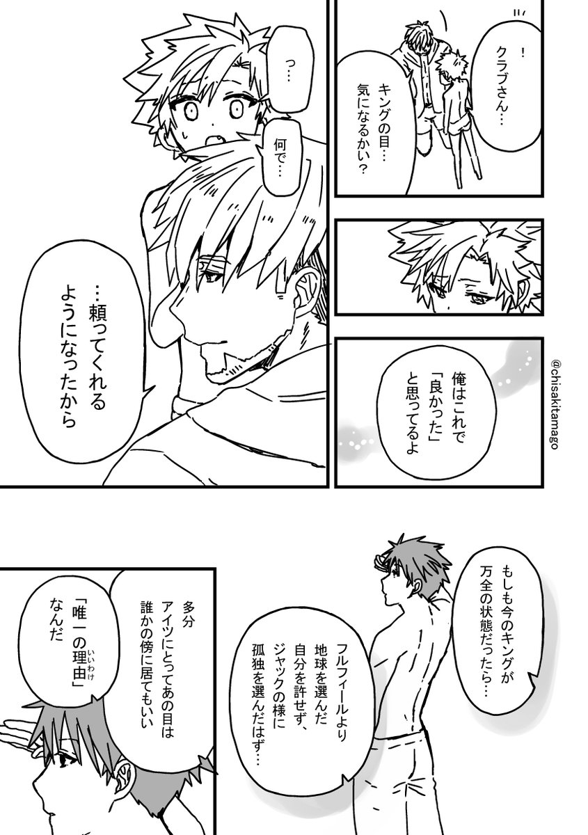 金井千咲貴 魔法少年なつき らびっツ 番外編 プール回 最終回 4巻 完 描き下ろしの ネタバレのみで構成されています 4巻を読んでからご覧になる事をおススメしますが 誰にも読んでもらえないのも勿体ないので よろしければ積極的にrtして 金井千咲貴 魔法少年なつき らびっツ 番外編 プール回 最終回 4巻 完 描き下ろしの ネタバレのみで構成されています 4巻を読んでからご覧になる事をおススメしますが 誰にも読んでもらえないのも勿体ないので よろしければ積極的にrtして