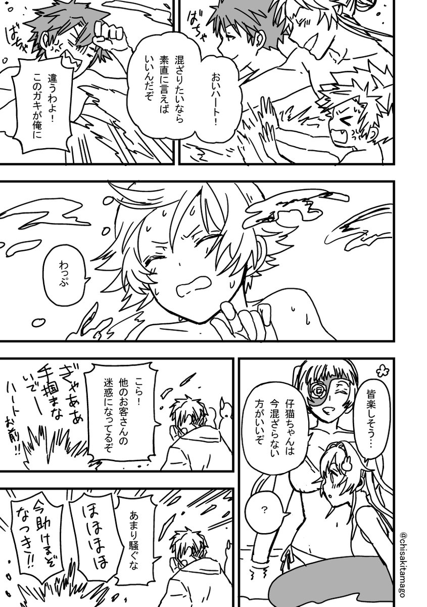 金井千咲貴 魔法少年なつき らびっツ 番外編 プール回 最終回 4巻 完 描き下ろしの ネタバレのみで構成されています 4巻を読んでからご覧になる事をおススメしますが 誰にも読んでもらえないのも勿体ないので よろしければ積極的にrtして 金井千咲貴 魔法少年なつき らびっツ 番外編 プール回 最終回 4巻 完 描き下ろしの ネタバレのみで構成されています 4巻を読んでからご覧になる事をおススメしますが 誰にも読んでもらえないのも勿体ないので よろしければ積極的にrtして