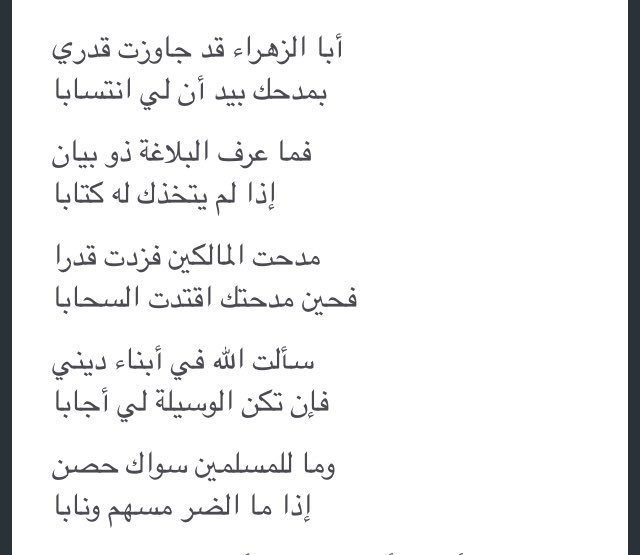 الحجية tweet media