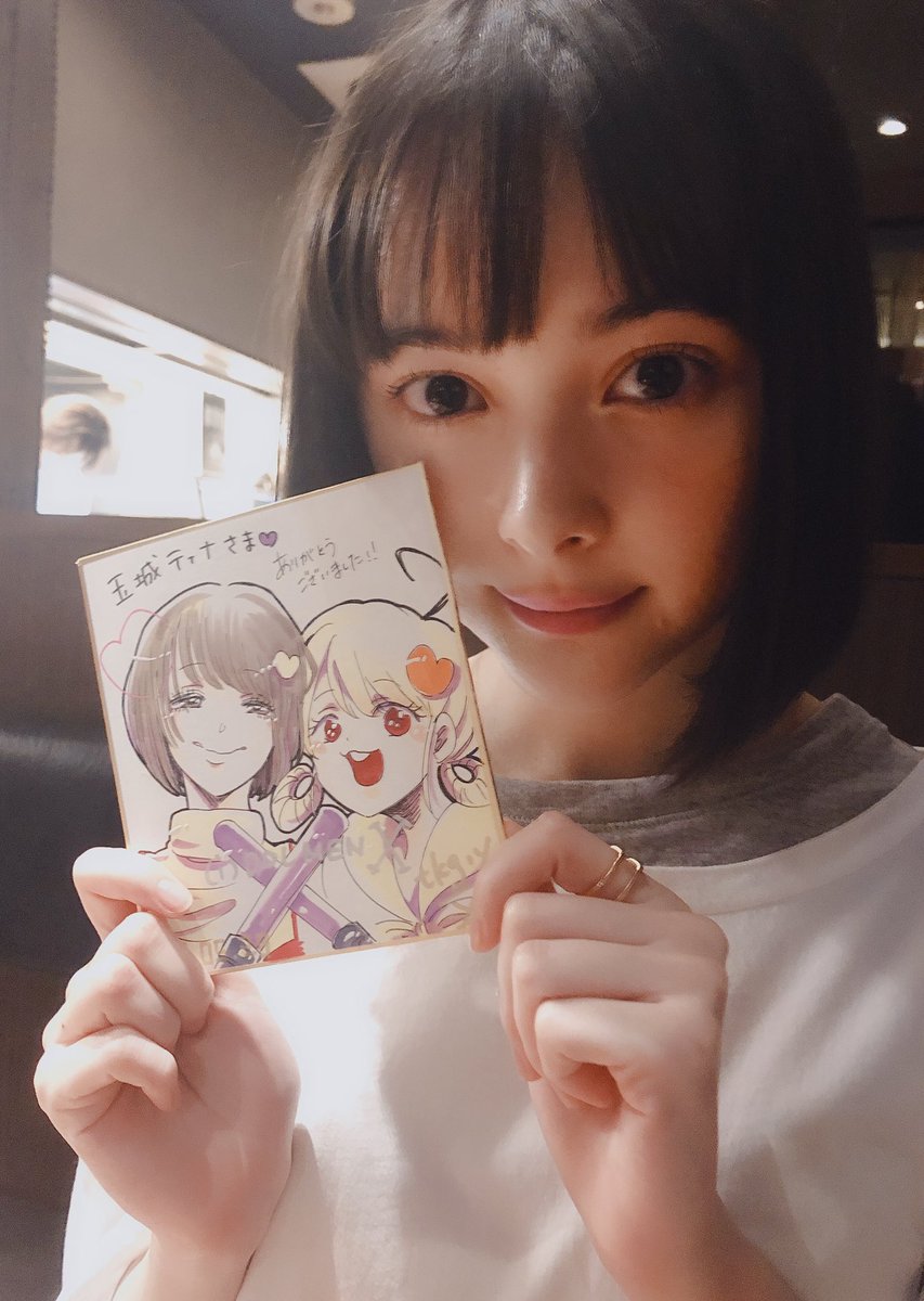 シャキーンうさぎの女の子は誰 玉城ティナの経歴や情報をまとめてみた へ そうなんだnews