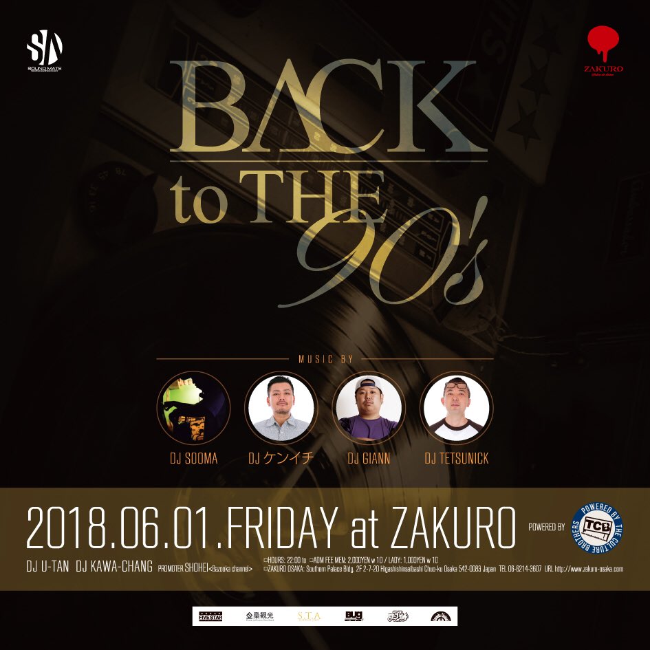 BackTo_90s's tweet image. 🔜2018/06/01(fri)
📜BACK TO THE 90s
🕋大阪ZAKURO
🕙22:00〜 🔊HipHop.R&amp;amp;B
🚹¥2,000/1D🚺¥1,000/1D
@BackTo_90s @onzi_eme