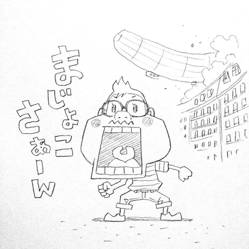 仕事に戻ります? 