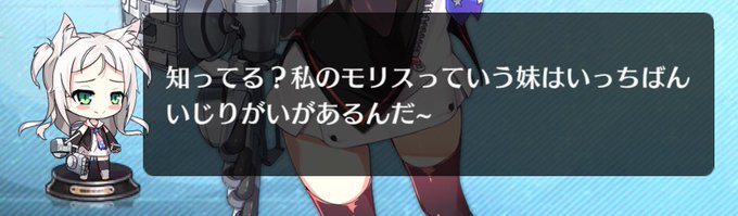 ヨークタウンのtwitterイラスト検索結果 古い順