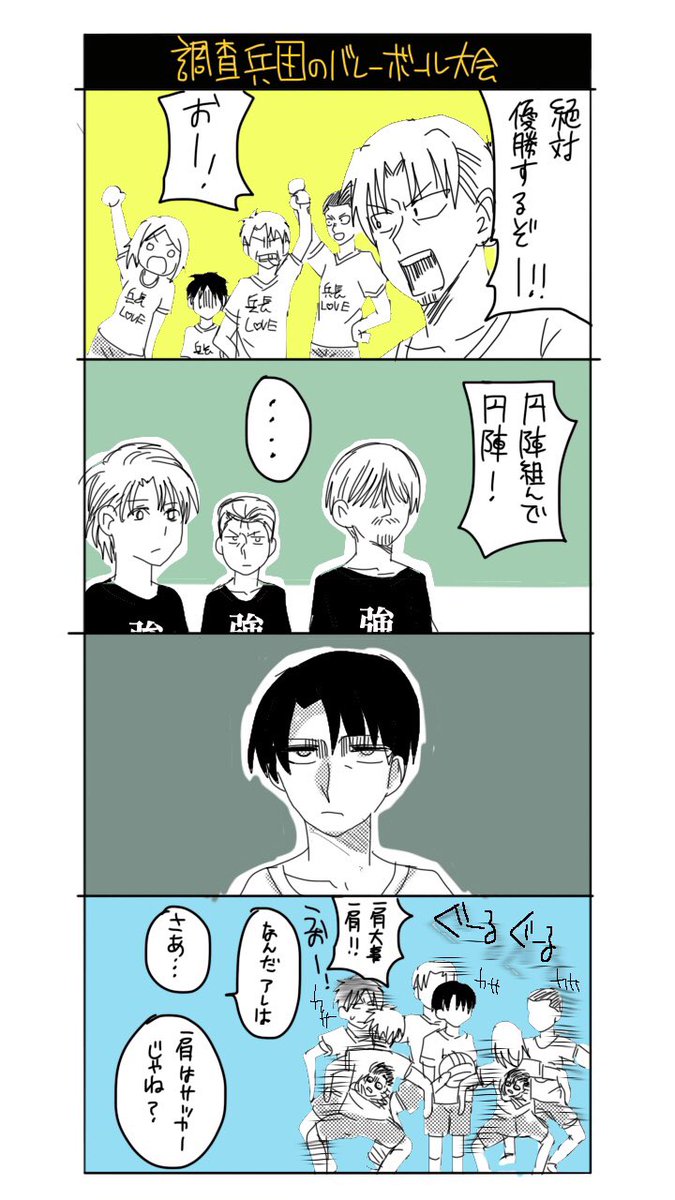 進撃の巨人 調査兵団 コラボ 人気】完売品]進撃の巨人(調査兵団) x 東京