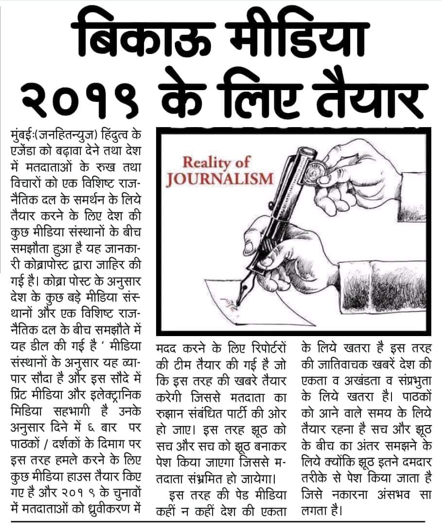 मुलुंड एक्सप्रेस tweet media