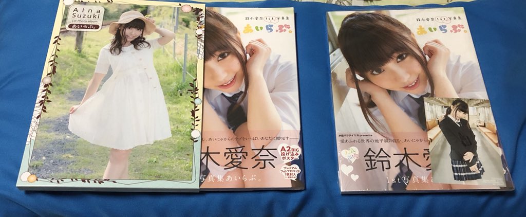 鈴木愛奈1st写真集 鈴木愛奈1st写真集