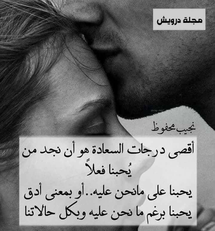 marwa_kb2's tweet photo. #الحب_بكلمه https://t.co/qAswkQmv8y