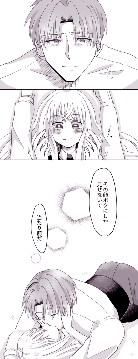 【乱へし】「たまには」
素直に甘えたくなる時も。

セリフ指定タグで頂いたセリフを使わせて頂きました! 