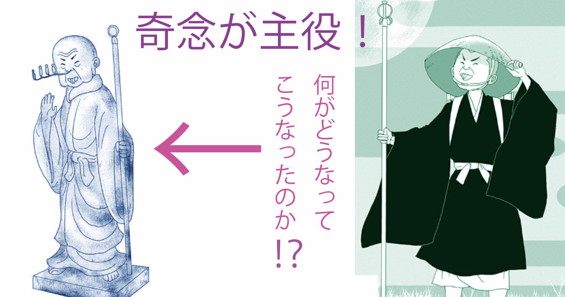 アシガール イラスト集　付録　ココハナ アシガール イラスト集 ココハナ2020年 6月号ふろく - メルカリ