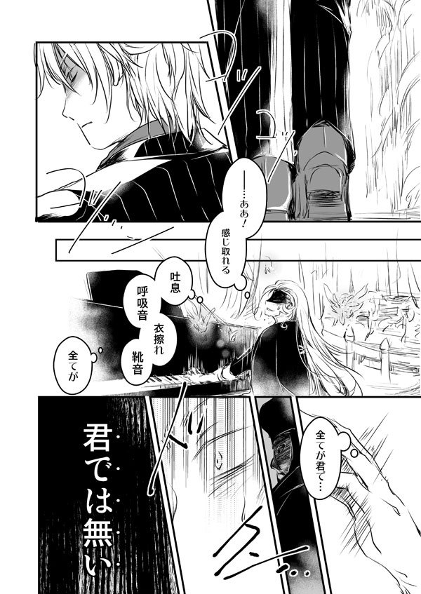 獣国読み返しての疑問点。(アマ→サリ?)
2部ネタバレと映画「アマデウス」ネタちょこっと
異聞帯でのアマデウスは何でサリエリが「灰色の男」となっている事を知ったんだろうなー…
というかアマデウスは何処まで知っていたんだろうか。
