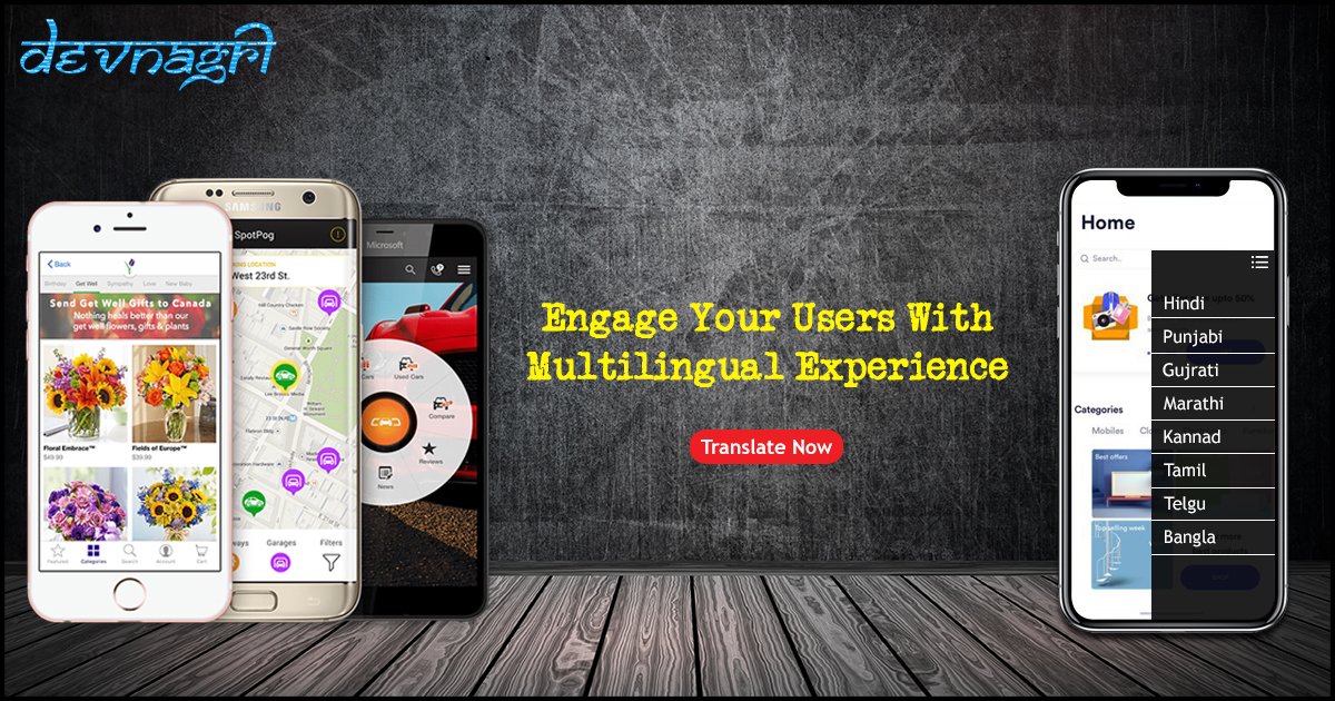 DevnagriAI's tweet photo. Planning a Business in Future, See it with the eye of #Devnagri - First AI Enabled Translation Tool for #IndianRegionalTranslation. Now Translate your business by just few Clicks.
#JoinUs #IndanLanguages #TranslateNow #startupindia https://t.co/h49JfAq1Ns