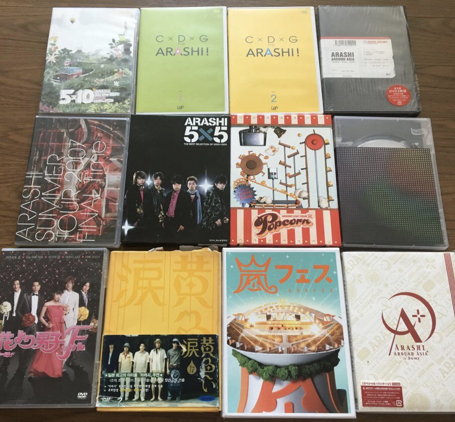 kk_v3's tweet photo. 嵐グッズ垢作りたてなので知ってもらう為にもプレゼント企画します！！
フォロー&amp;RTで参加🆗
送料も全て無料になります！
#嵐  #無償企画 #無償提供 #嵐グッズ譲
#嵐プレゼント企画
欲しいものコメントください！ 
被った場合は抽選になります！ https://t.co/Yhhb1BtSqe