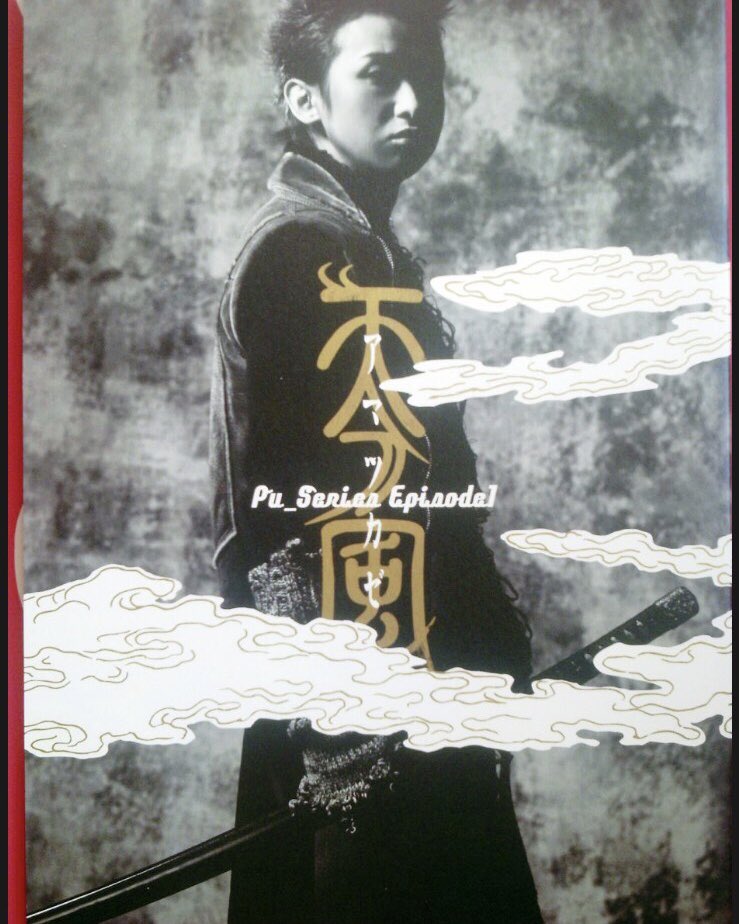kk_v3's tweet photo. 嵐グッズ垢作りたてなので知ってもらう為にもプレゼント企画します！！
フォロー&amp;RTで参加🆗
送料も全て無料になります！
パンフレットになります。
#嵐  #無償企画 #無償提供 #嵐グッズ譲
#嵐プレゼント企画 https://t.co/PyggoTeIQf