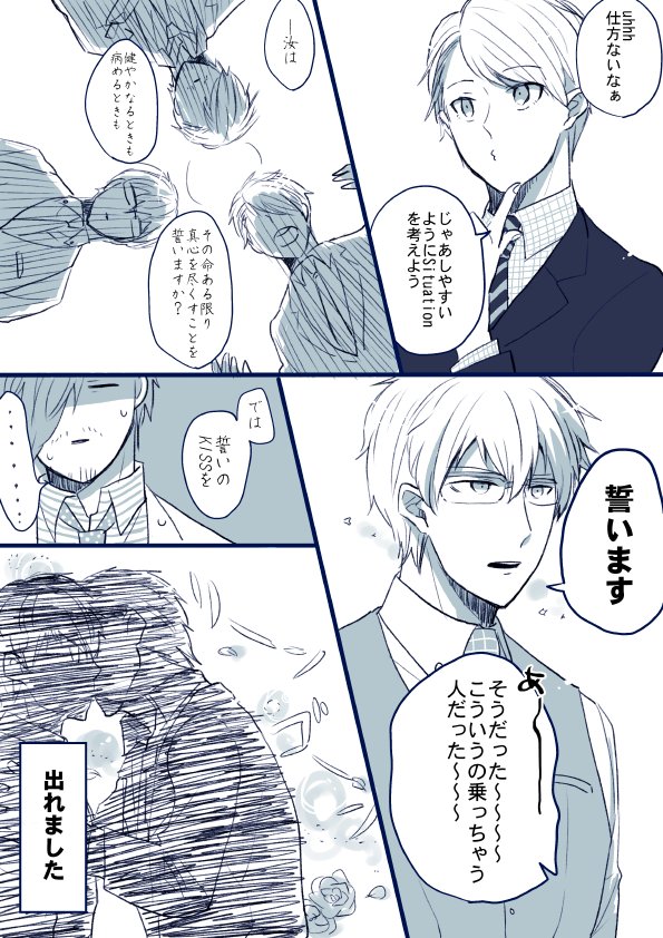 お題:> もし苦手でなければ山硲か、セムの3人のかわいい日常をお願いできたら嬉しいです。

山硲苦手どころかめっちゃ好きです!ありがとうございます!!! 