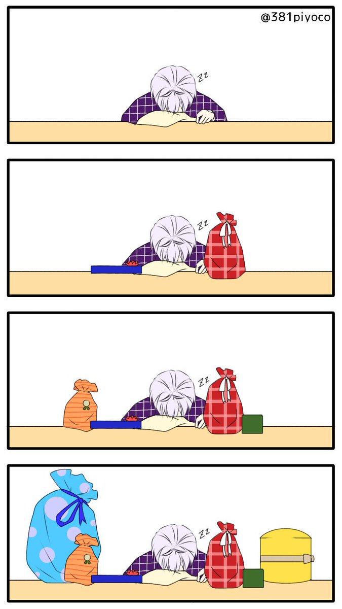 逢坂壮五誕生日祭18