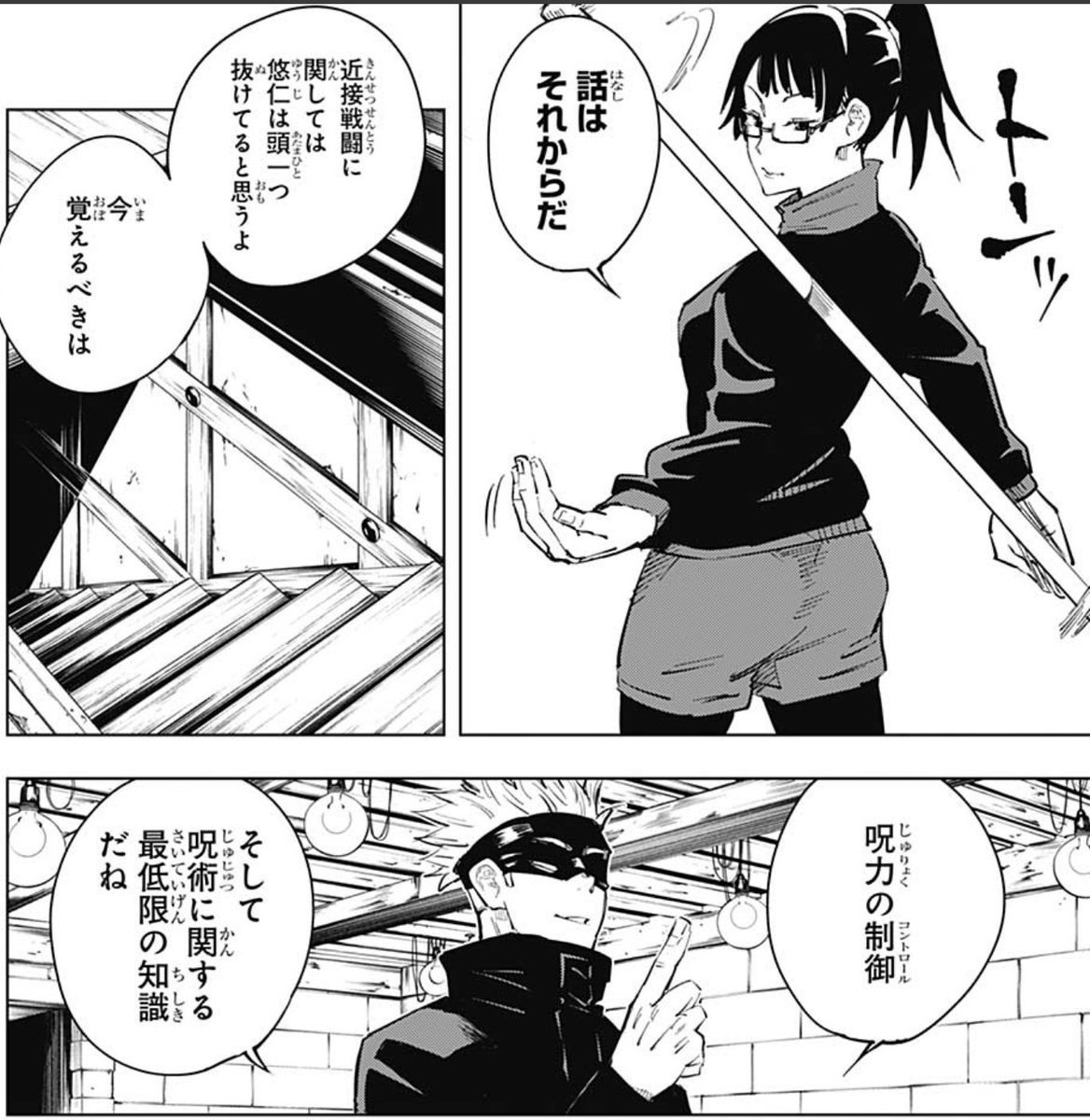 週刊少年ジャンプ感想まとめ 18年26号 Wj26 文 乃ちゃん正妻 化 待ったなし の 祭 典 開幕 約ネバアニメ化おめでとう バイトくん 続きはwebで 12ページ目 Togetter 週刊少年ジャンプ感想まとめ 18年26号 Wj26 文 乃ちゃん正妻 化 待ったなし の 祭 典 開幕 約ネバアニメ化おめでとう バイトくん 続きはwebで 12ページ目 Togetter