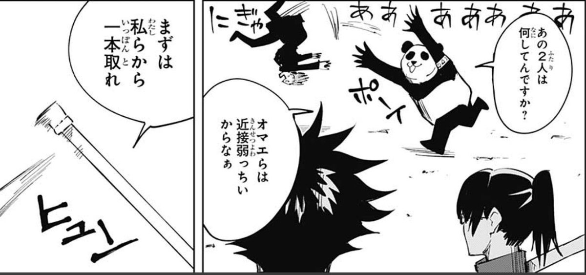 週刊少年ジャンプ感想まとめ 18年26号 Wj26 文 乃ちゃん正妻 化 待ったなし の 祭 典 開幕 約ネバアニメ化おめでとう バイトくん 続きはwebで 12ページ目 Togetter